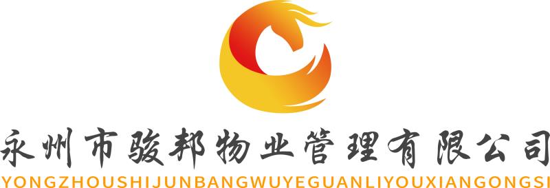 轉(zhuǎn)載永州日?qǐng)?bào)：潔凈景區(qū)助力文明創(chuàng)建